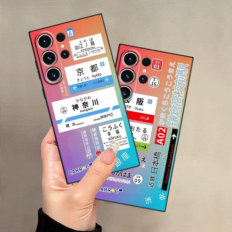 Case for Samsung Galaxy S23 Ul - đánh giá và giá Phone Cases Kyoto